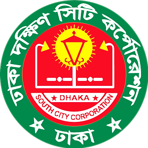 dhaka-south-city-corporation