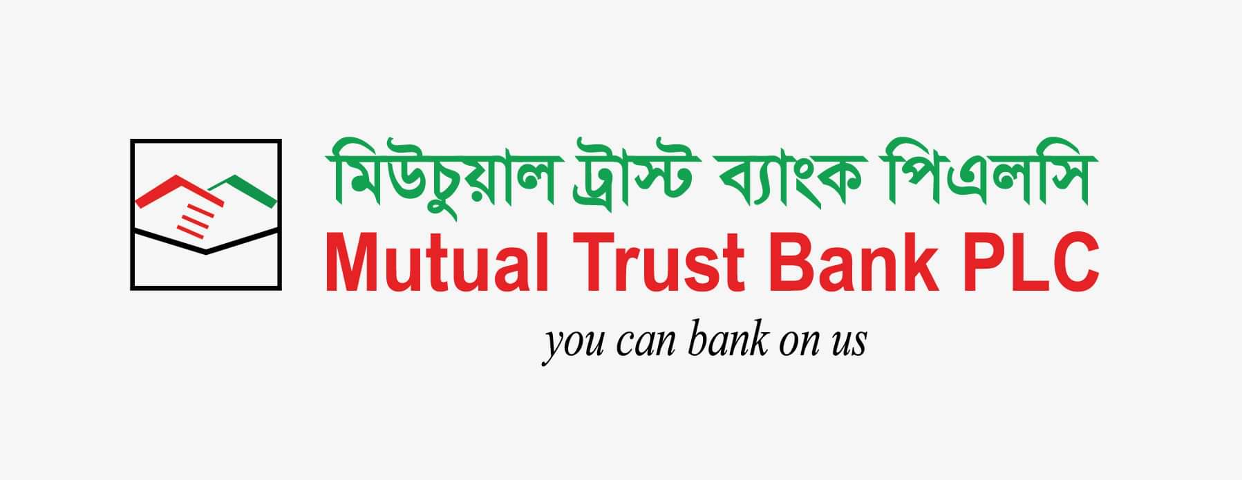 Mutual_Trust_Bank_PLC_Logo